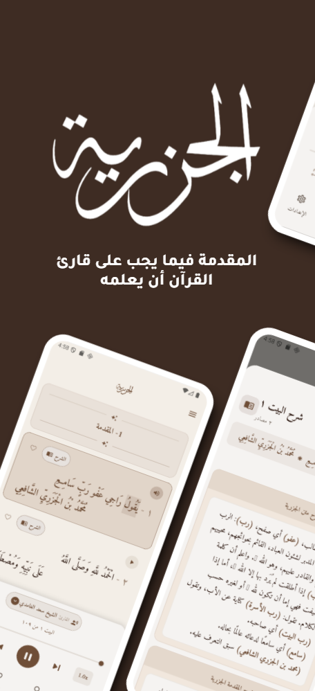 لقطة 1