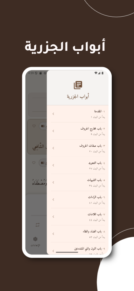 لقطة 4