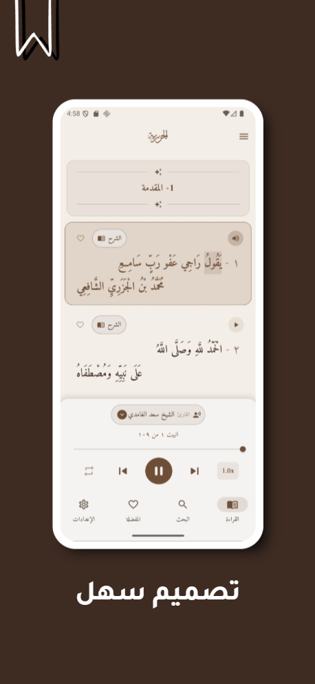 لقطة 5